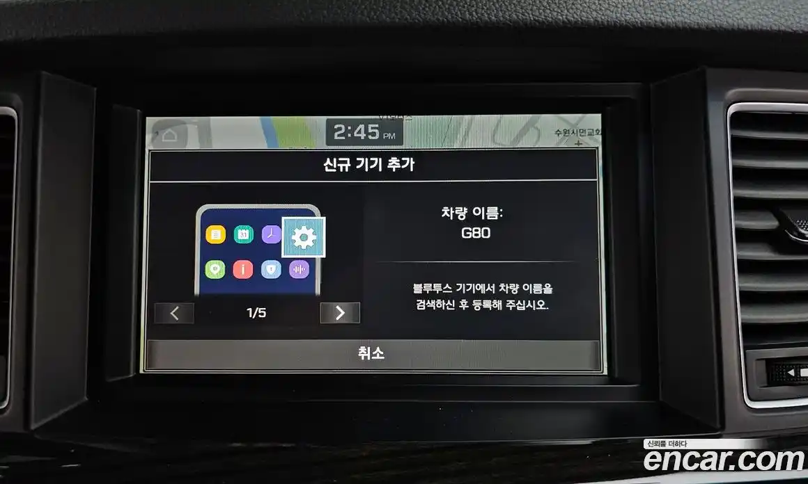 Genesis G80 2020 3.3 гидро, фото 33
