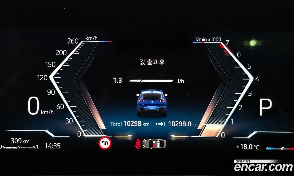 BMW X2 2025 2.0 гидро, фото 11