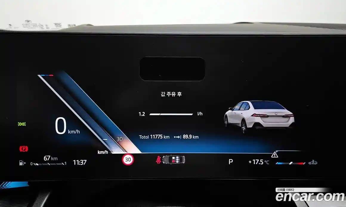 BMW 5-Series 2025 2.0 гидро, фото 11