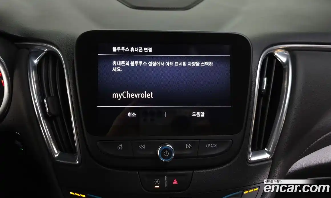 Chevrolet Malibu 2020 1.3 гидро, фото 30