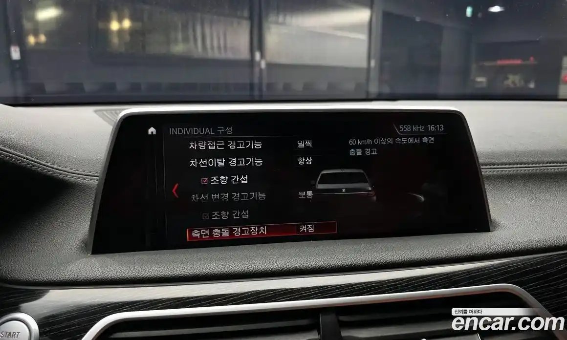 BMW 7-Series 2017 3.0 гидро, фото 23