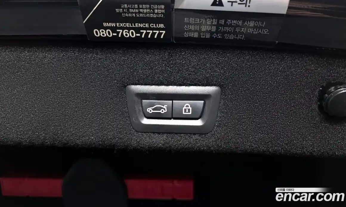 BMW 7-Series 2017 3.0 гидро, фото 31