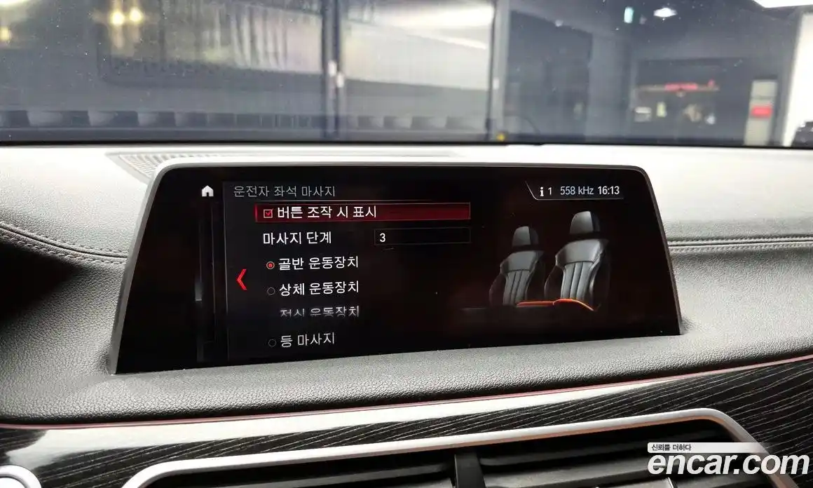 BMW 7-Series 2017 3.0 гидро, фото 32