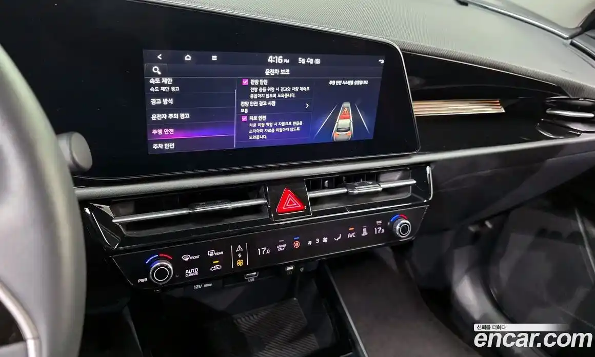 Kia Niro 2023 0.2 автомат (гидро), фото 21