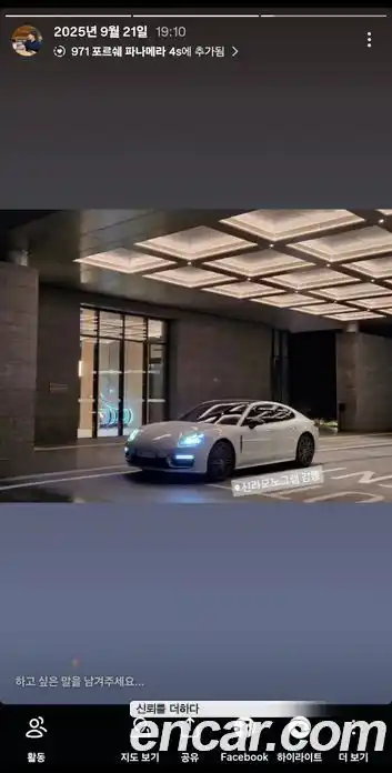 Porsche Panamera, 2018, 120 000 км