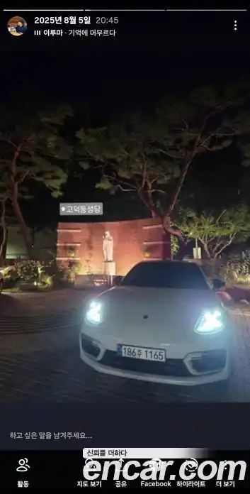 Porsche Panamera 2018 2.9 автомат (гидро), фото 16