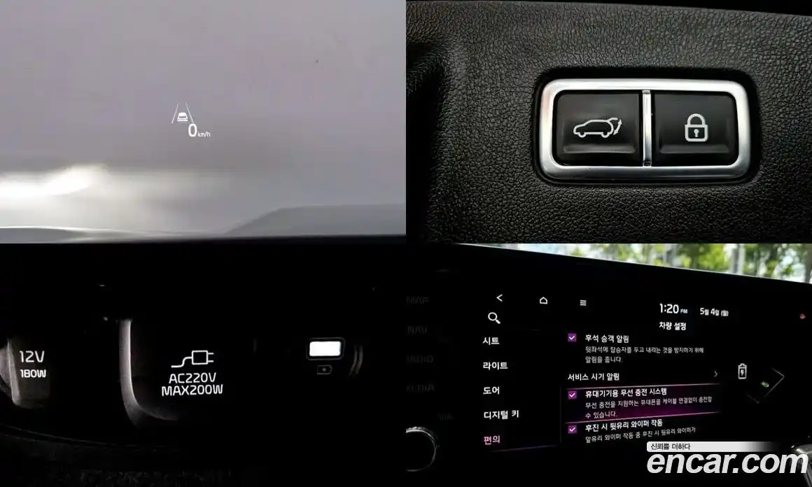 Kia Sorento 2023 1.6 гидро, фото 22