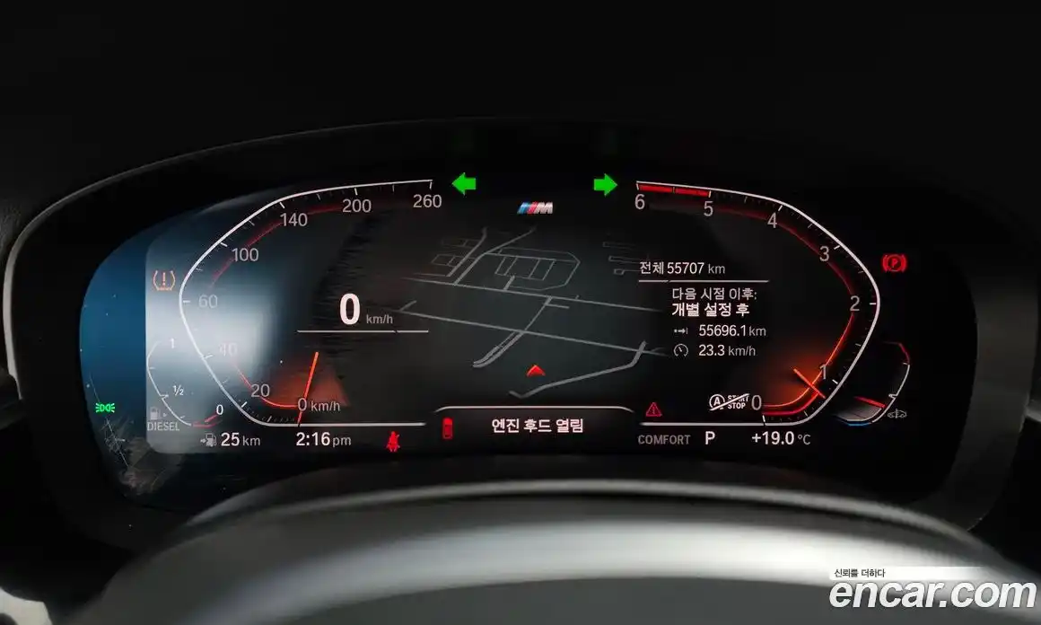 BMW 6-Series 2020 2.0 гидро, фото 11