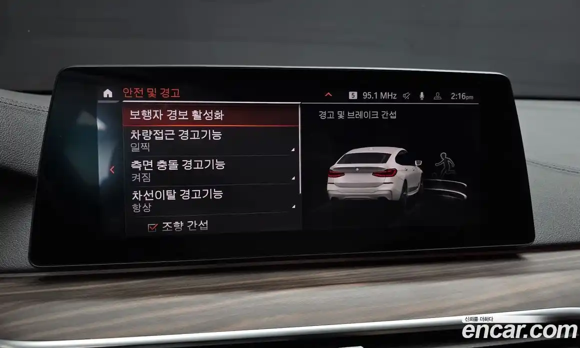 BMW 6-Series 2020 2.0 гидро, фото 22