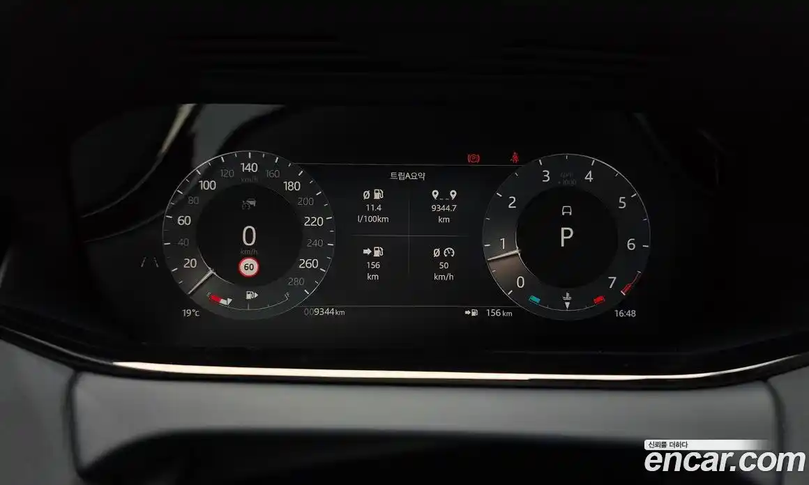 Land Rover Range Rover Evoque 2025 2.0 автомат (гидро), фото 11