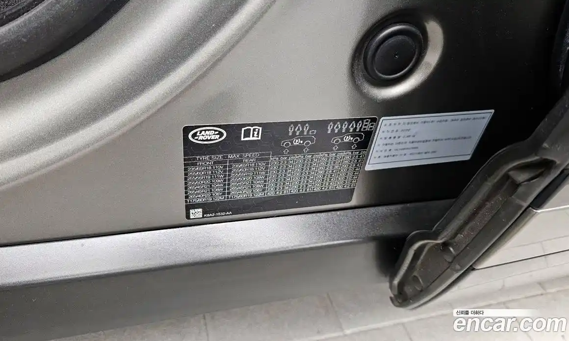 Land Rover Range Rover Velar 2019 3.0 автомат (гидро), фото 27