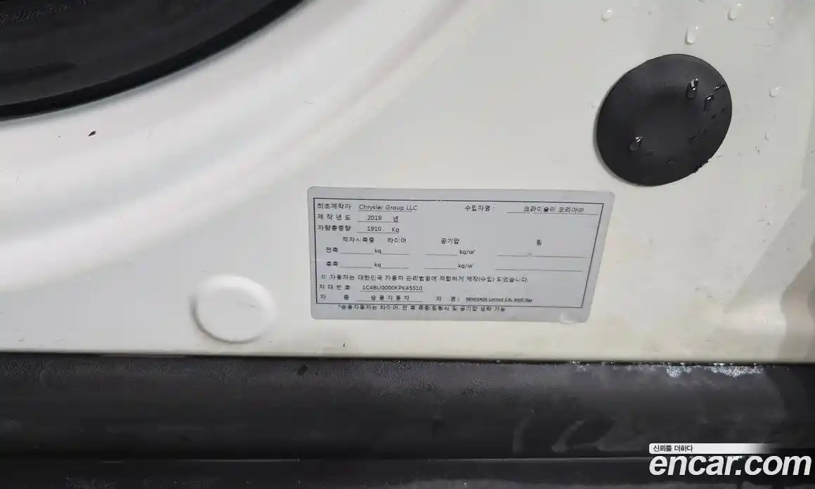 Jeep Renegade 2019 2.4 автомат (гидро), фото 29