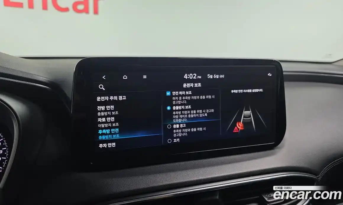 Hyundai Santa Fe 2022 2.2 автомат (гидро), фото 21