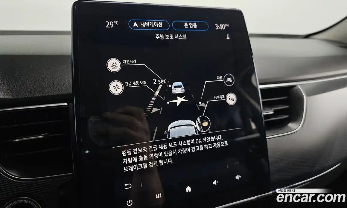 Renault XM3 2020 1.3 гидро, фото 15