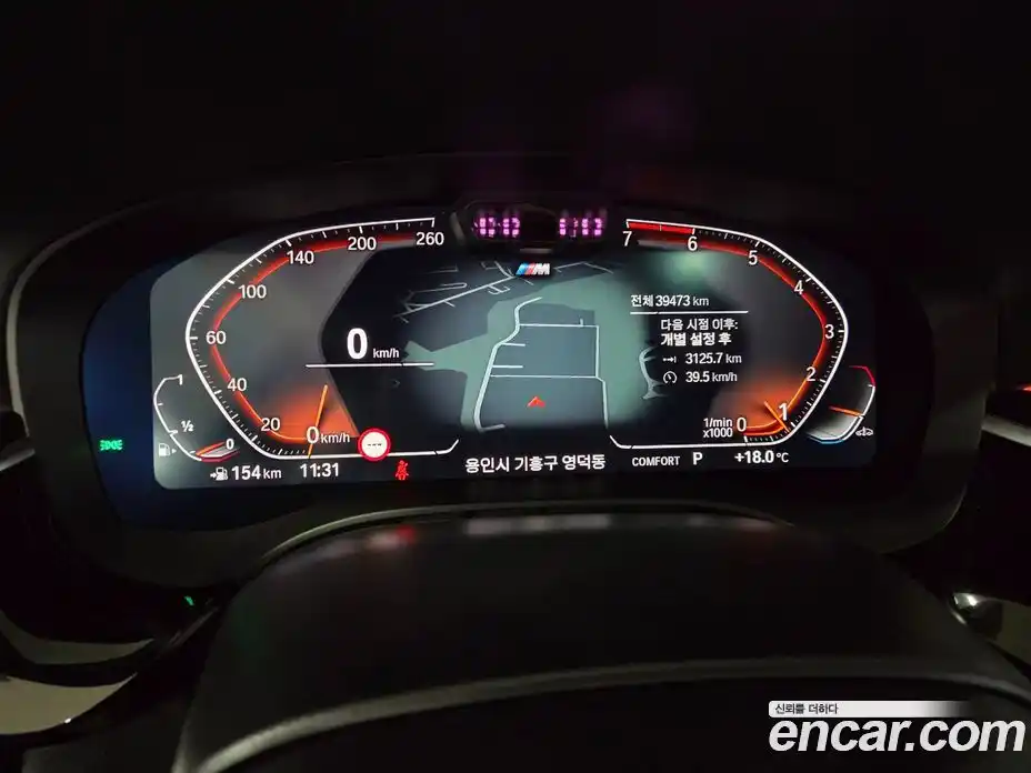 BMW 5-Series 2023 2.0 гидро, фото 8