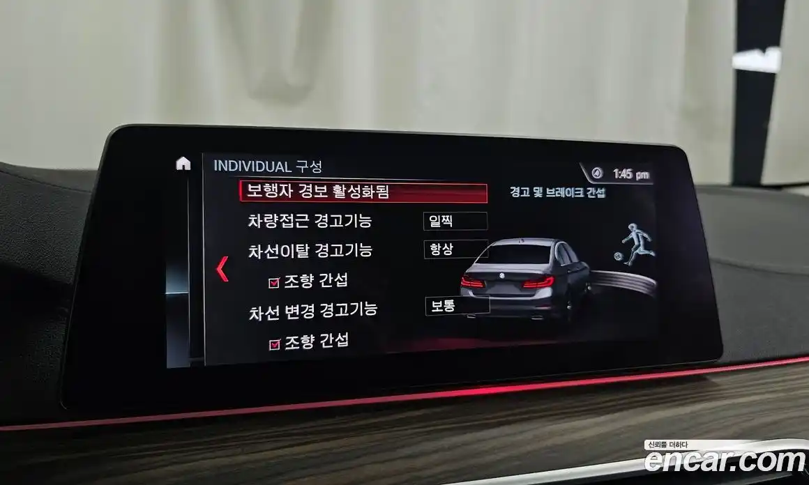 BMW 5-Series 2019 2.0 гидро, фото 22