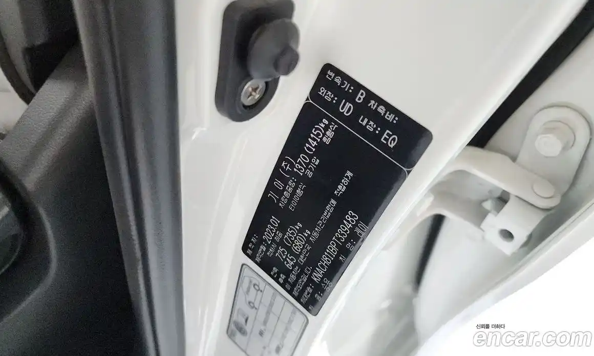 Kia Ray 2023 1.0 гидро, фото 25