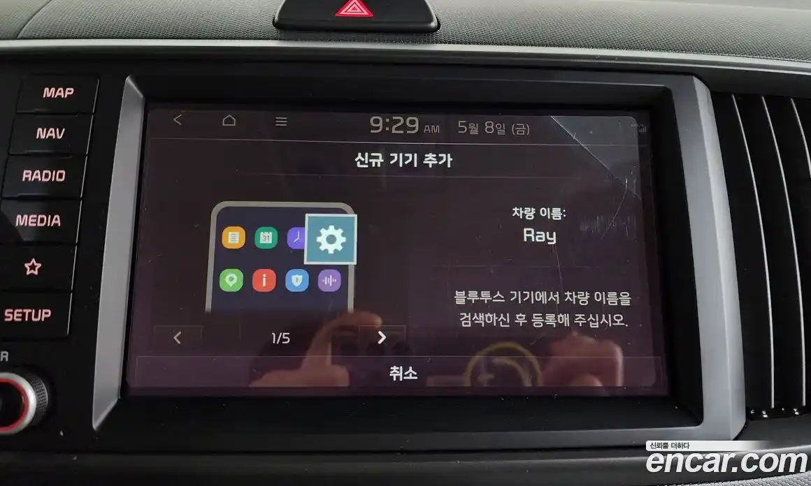 Kia Ray 2023 1.0 гидро, фото 34