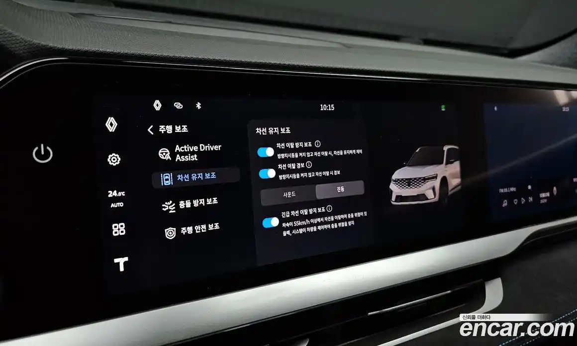 Renault Grand Koleos 2024 2.0 гидро, фото 15