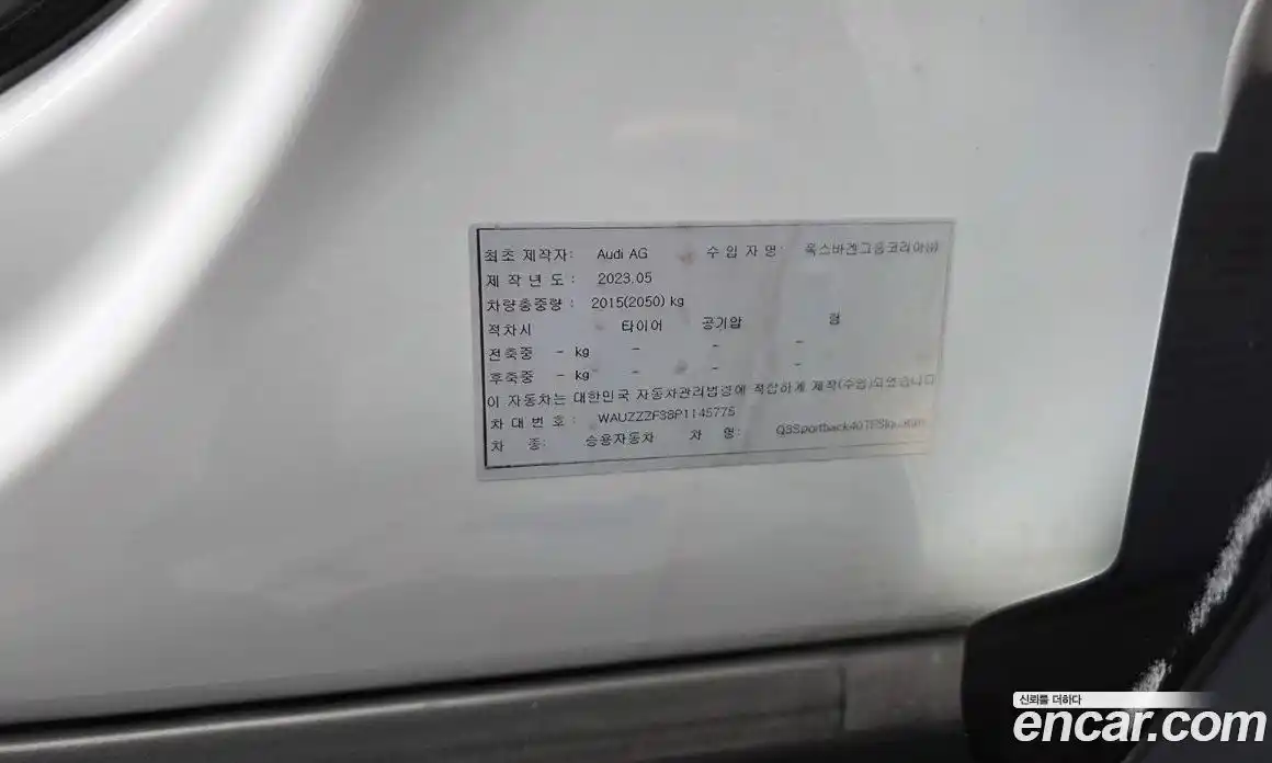 Audi Q3 2023 2.0 гидро, фото 30