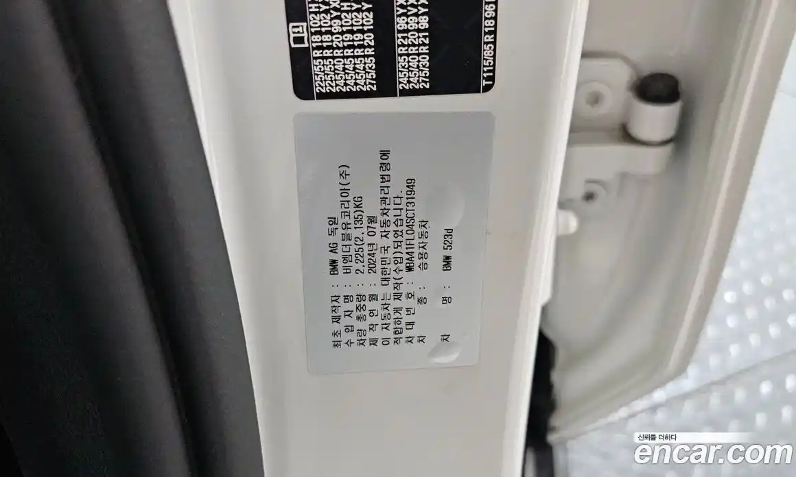 BMW 5-Series 2025 2.0 гидро, фото 20