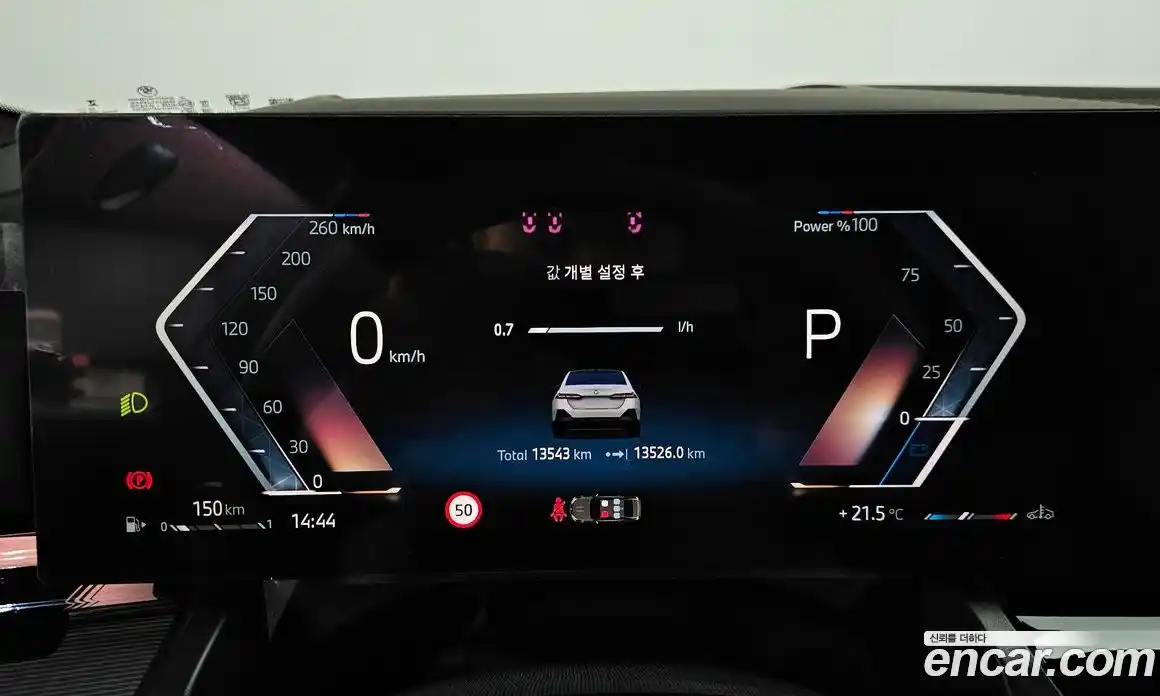 BMW 5-Series 2025 2.0 гидро, фото 8