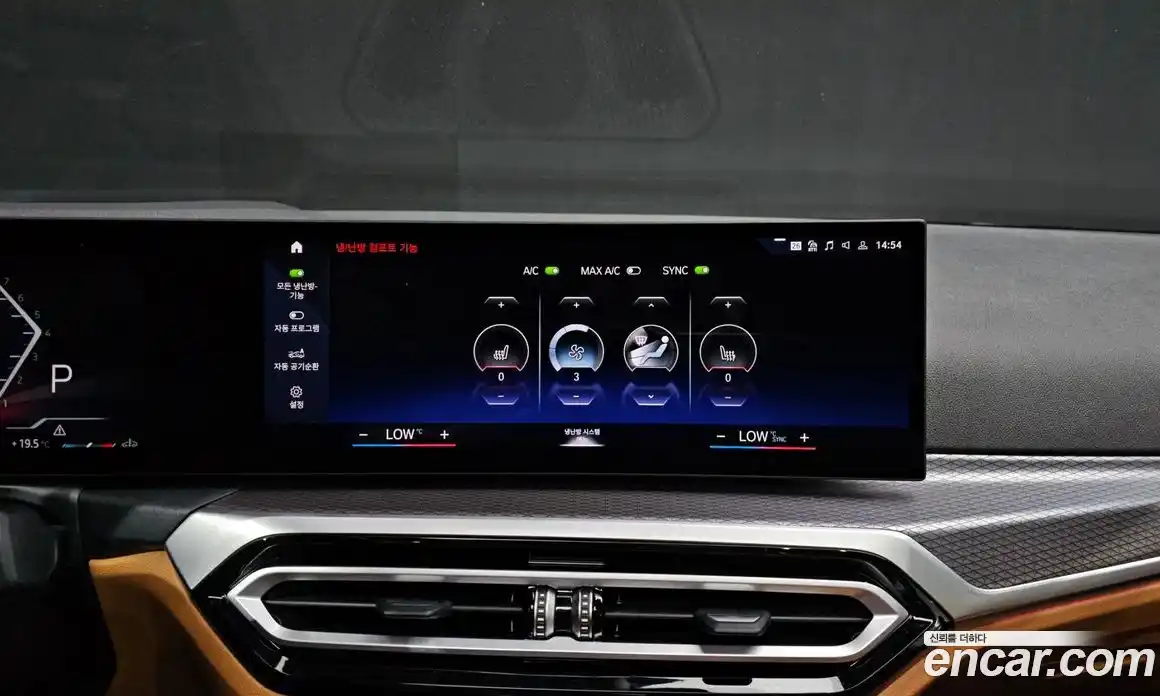 BMW 3-Series 2024 2.0 гидро, фото 24