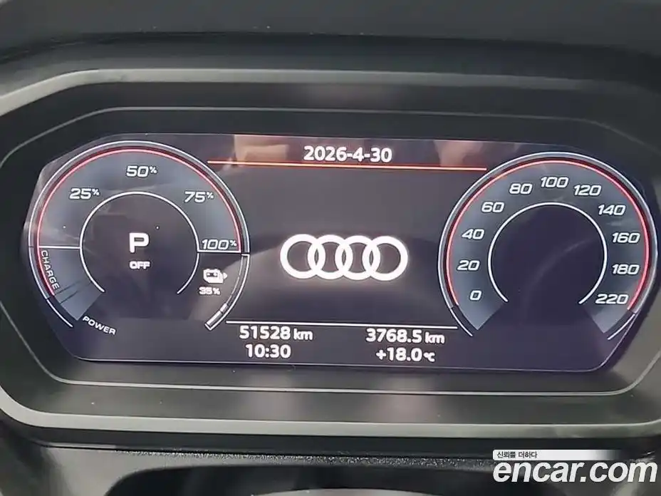 Audi Q4 e-tron 2023 гидро, фото 6