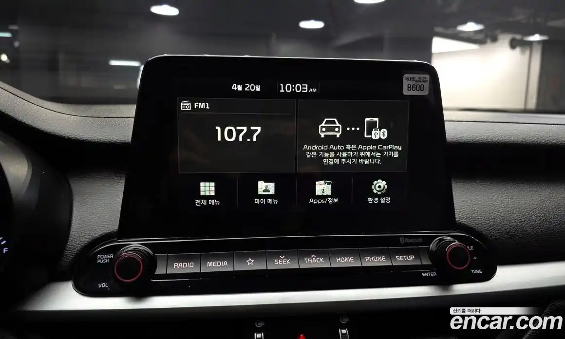 Kia K3 2020 1.6 гидро, фото 21