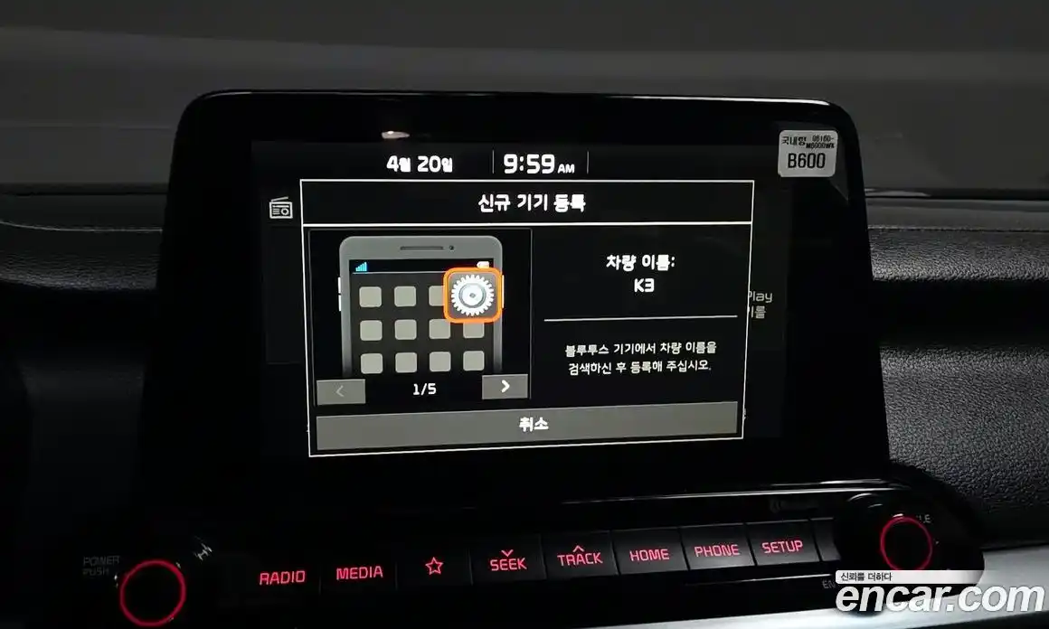 Kia K3 2020 1.6 гидро, фото 24