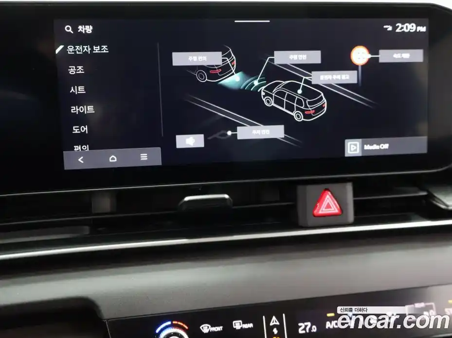 Kia Canival 2025 2.2 гидро, фото 14