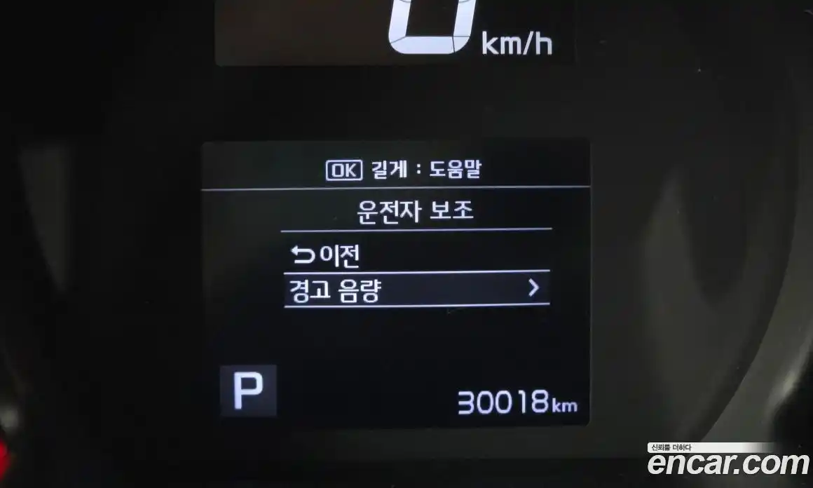 Kia Ray 2020 1.0 гидро, фото 23