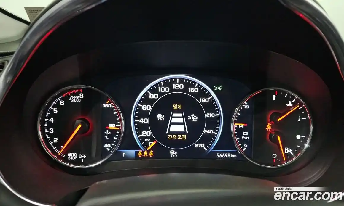 Chevrolet Malibu 2021 1.3 гидро, фото 8