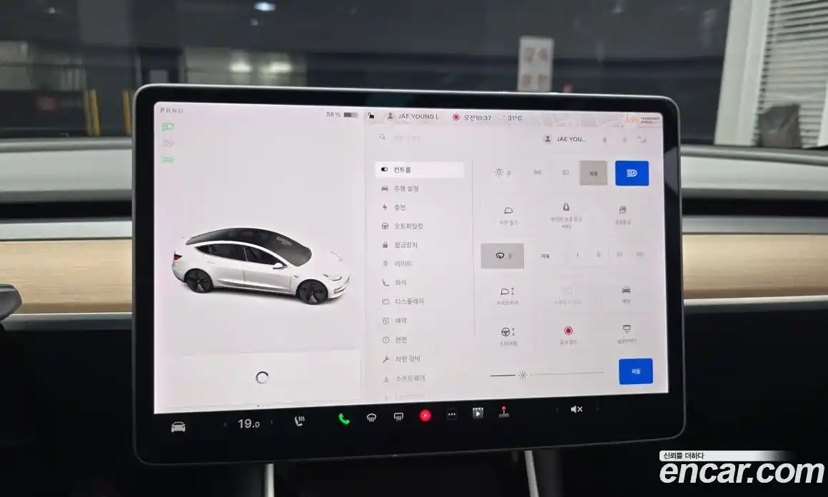 Tesla Model 3 2020 0.2 гидро, фото 16