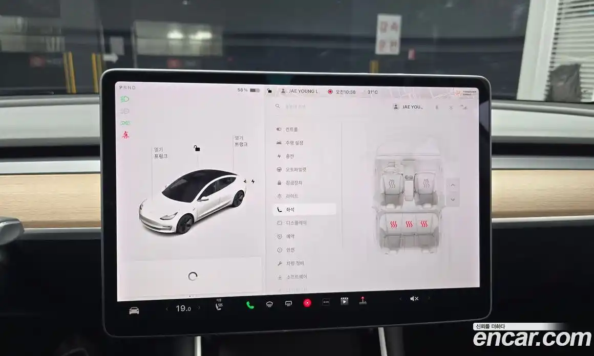 Tesla Model 3 2020 0.2 гидро, фото 17