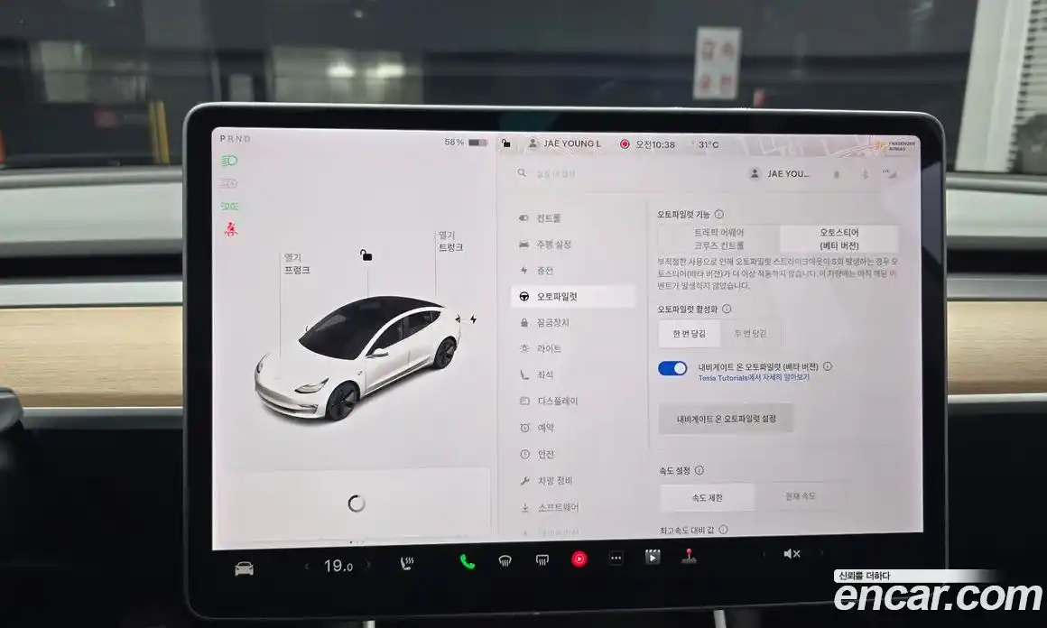 Tesla Model 3 2020 0.2 гидро, фото 18