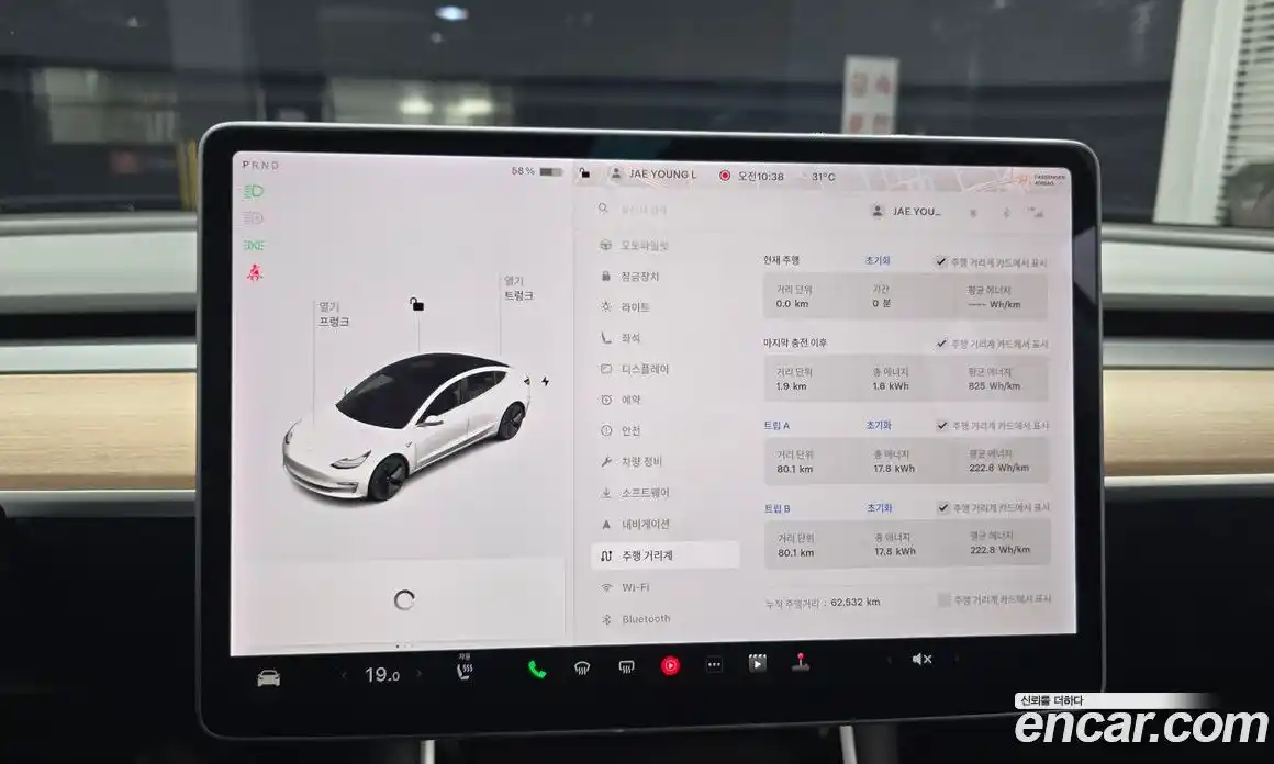 Tesla Model 3 2020 0.2 гидро, фото 8