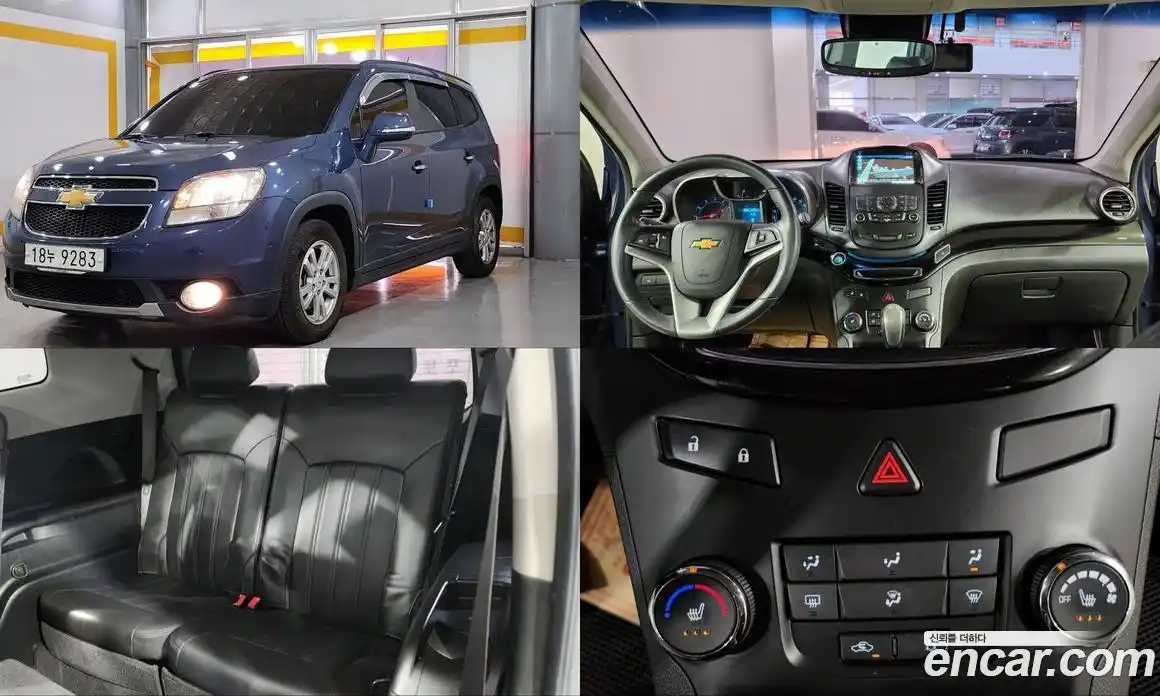 Chevrolet Orlando 2014 2.0 гидро, фото 1