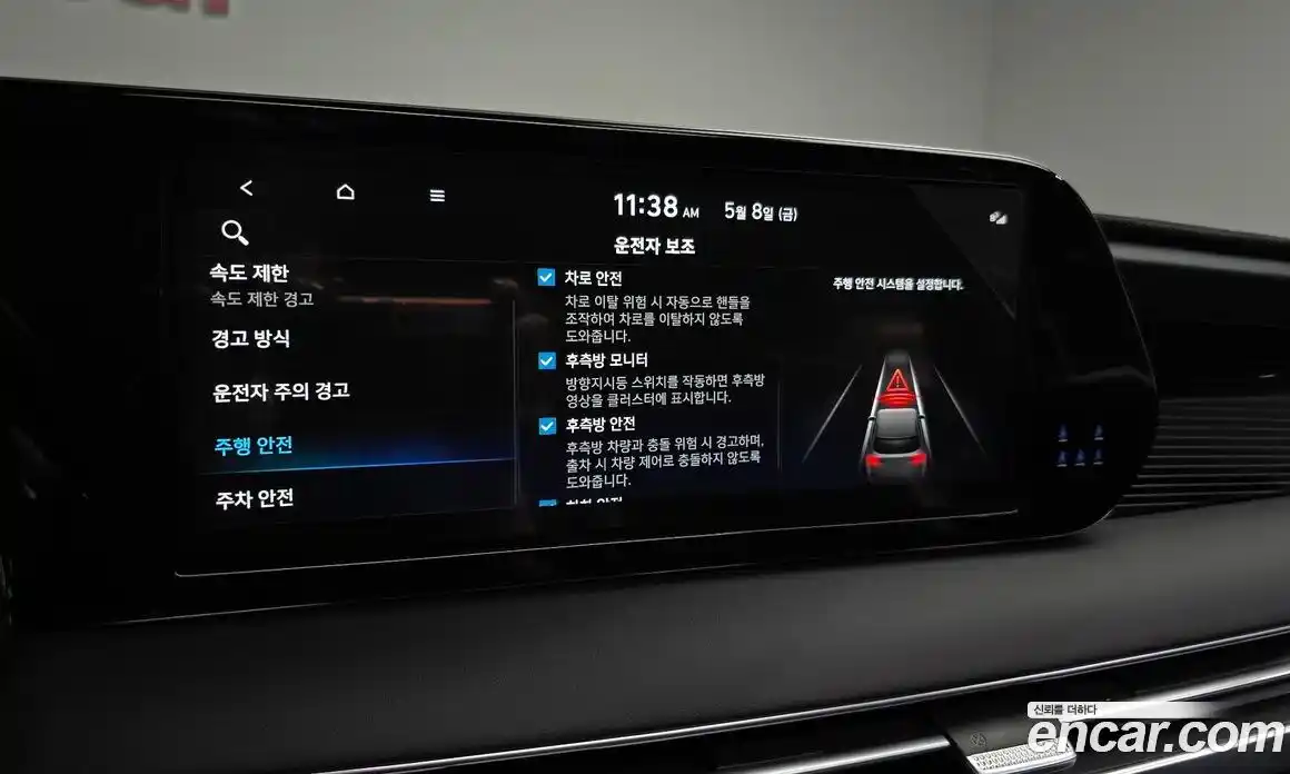 Hyundai Palisade 2024 3.8 автомат (гидро), фото 21