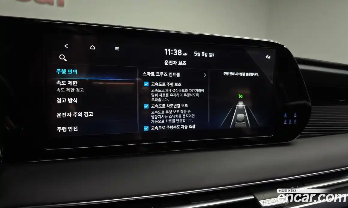 Hyundai Palisade 2024 3.8 автомат (гидро), фото 31