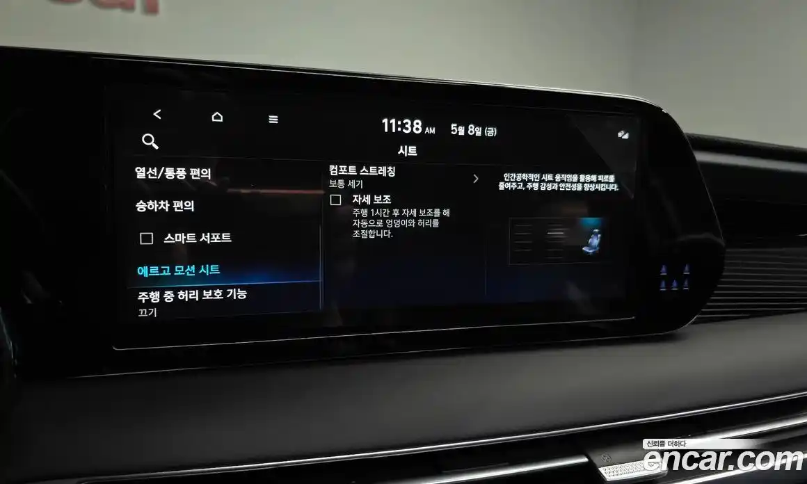 Hyundai Palisade 2024 3.8 автомат (гидро), фото 34