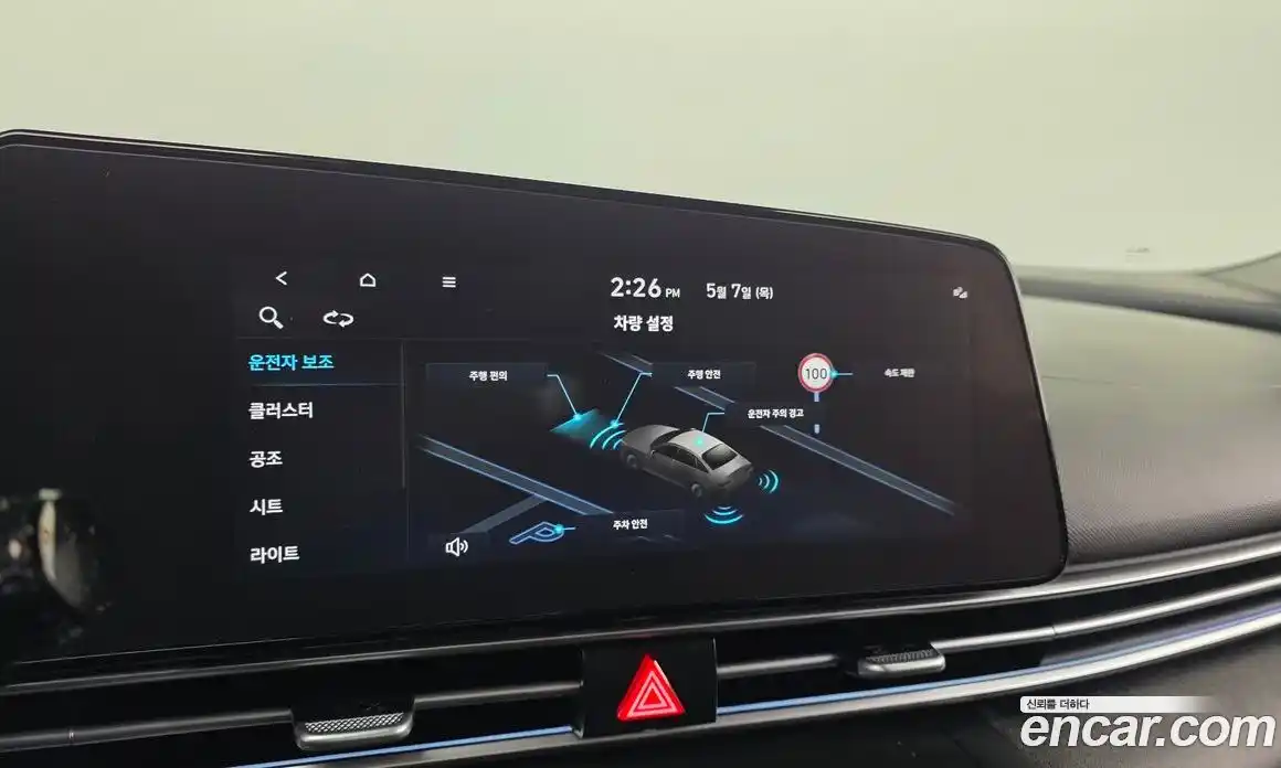 Hyundai Avante 2024 1.6 автомат (гидро), фото 27