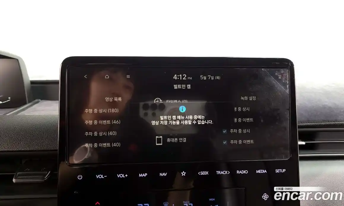 Hyundai Staria 2023 2.2 гидро, фото 35