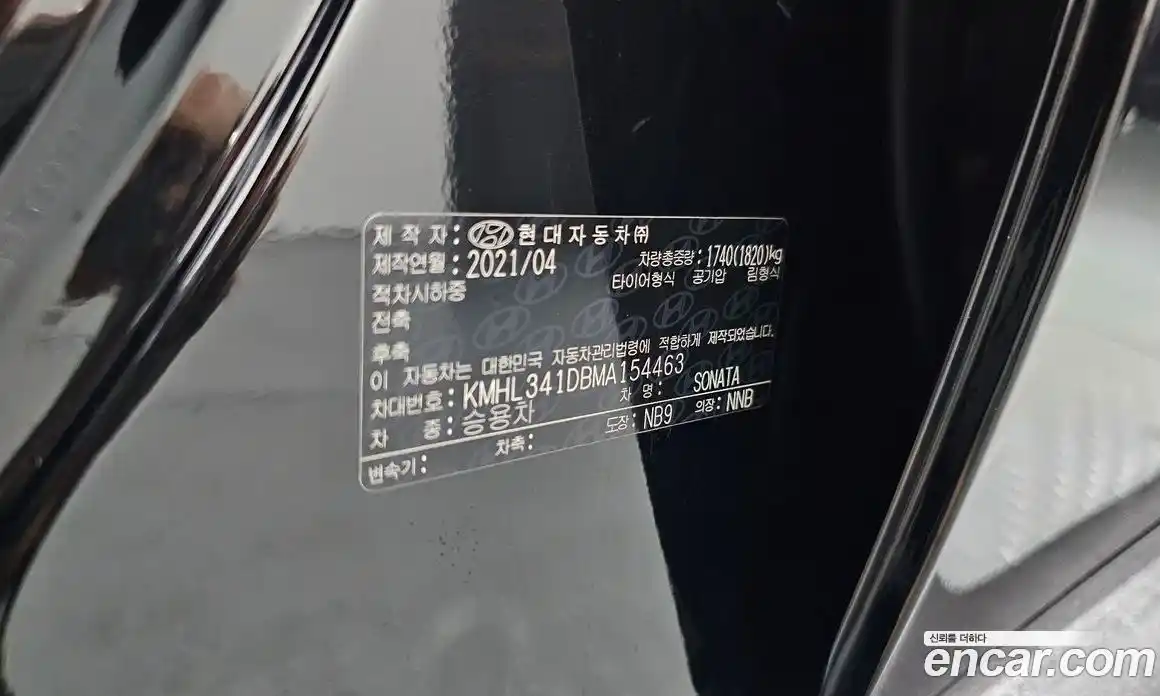 Hyundai Sonata 2021 2.0 автомат (гидро), фото 30