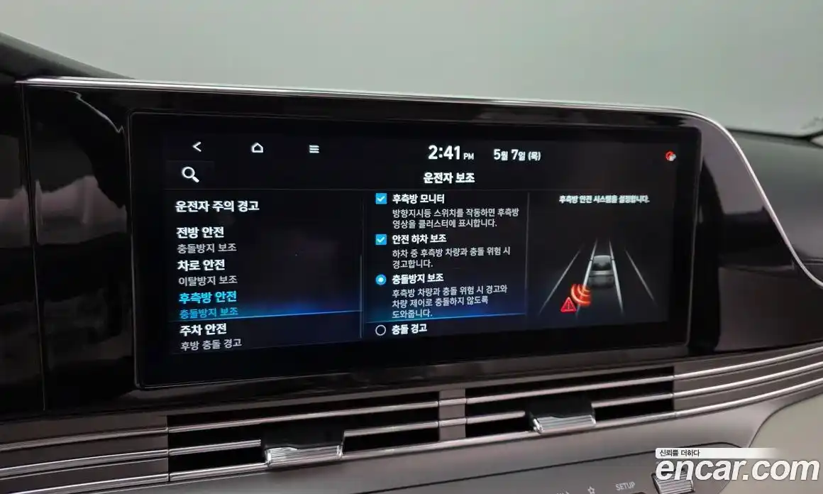 Hyundai Grandeur 2021 2.5 гидро, фото 24