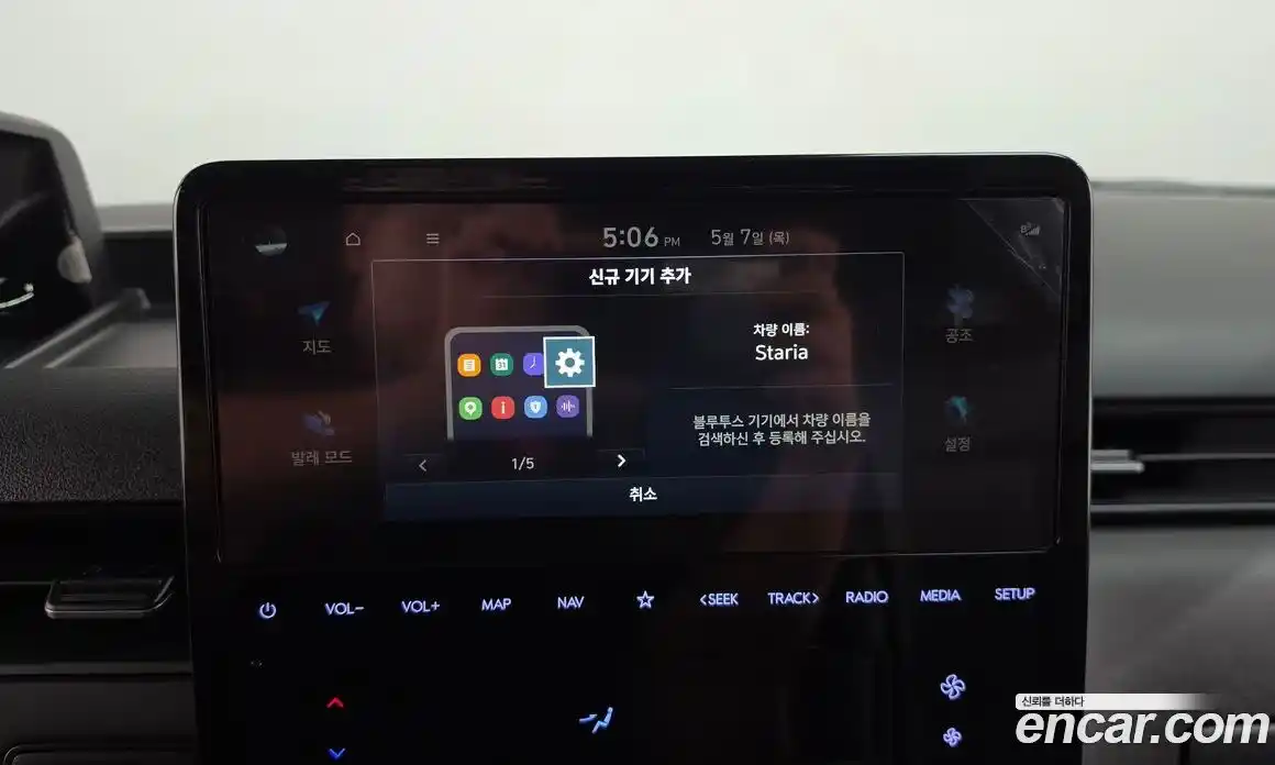 Hyundai Staria 2022 2.2 гидро, фото 33