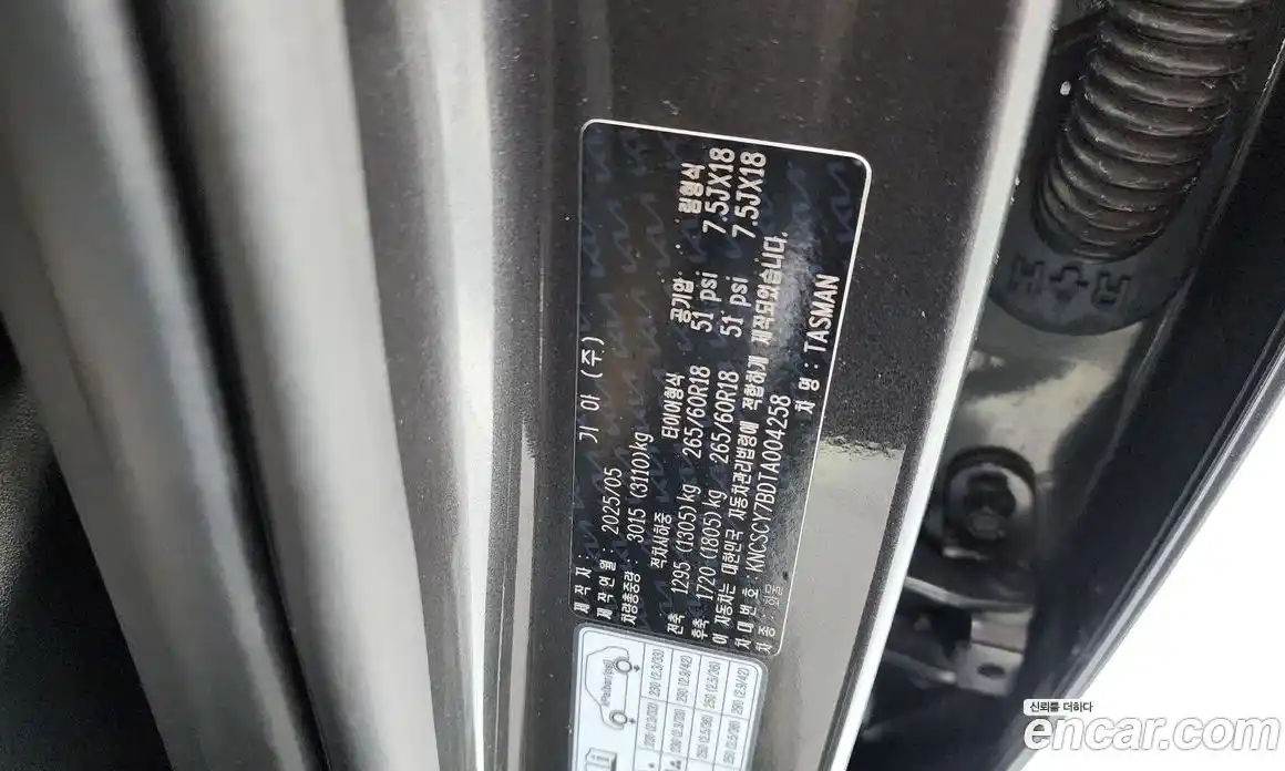 Kia Tasman 2025 2.5 гидро, фото 30