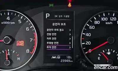 Kia Morning 2021 1.0 гидро, миниатюра 11