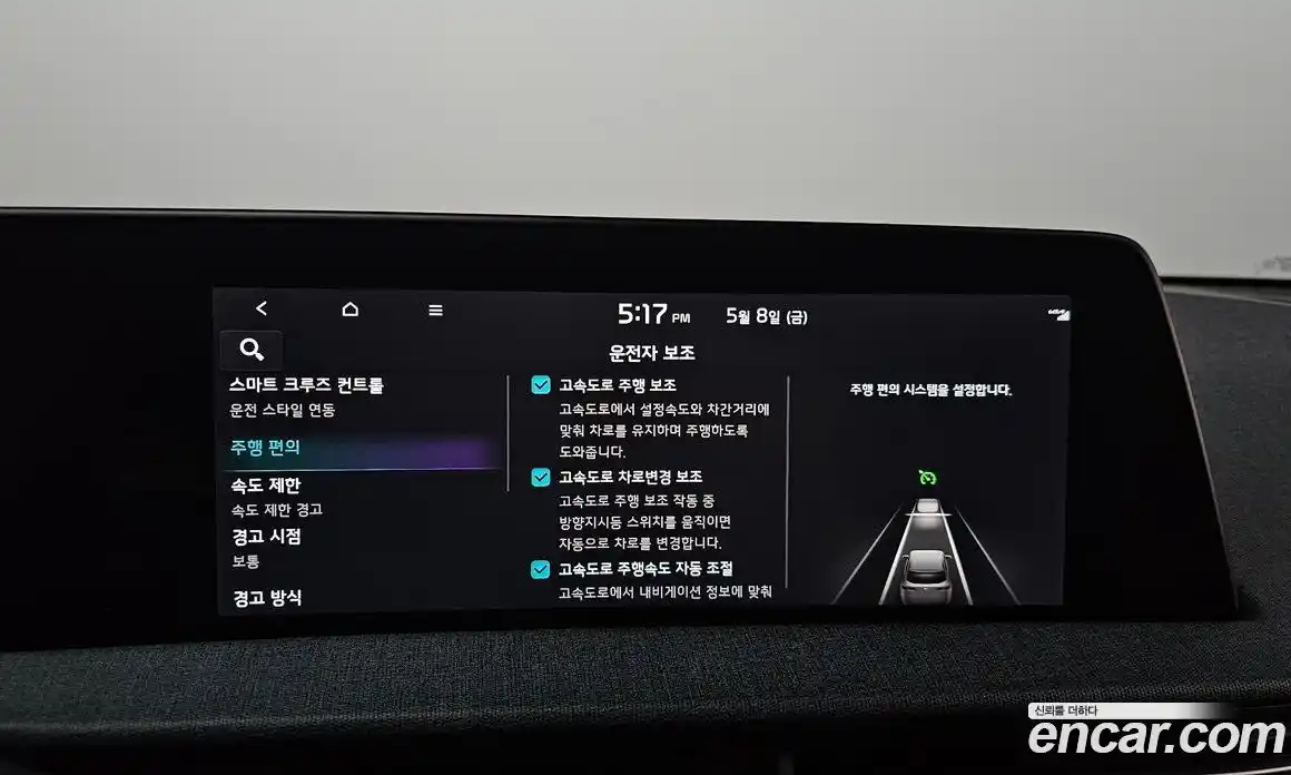 Kia EV6 2021 0.1 гидро, фото 21