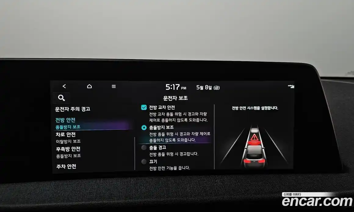 Kia EV6 2021 0.1 гидро, фото 22